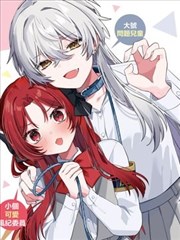汉江以南漫画改编剧封面